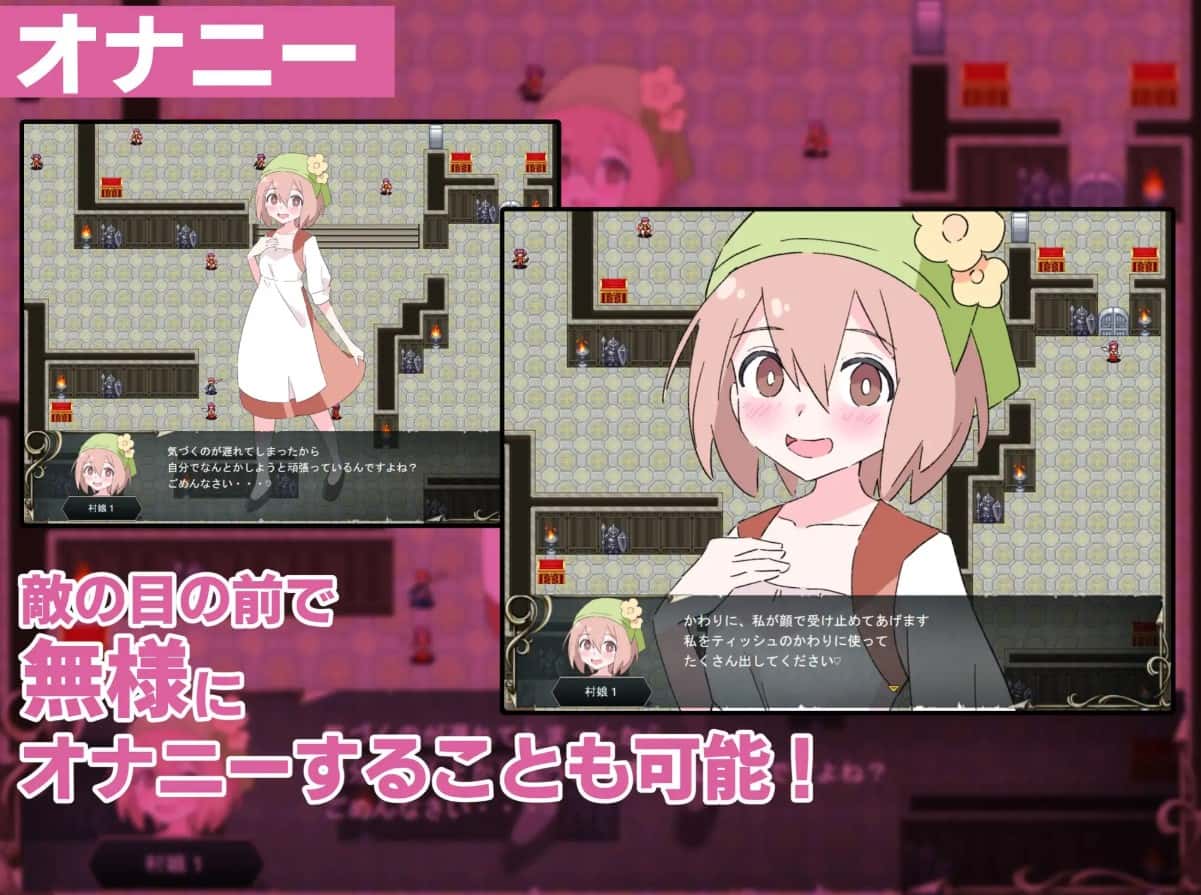 虐女三重奏/利马佐三人组游戏封面