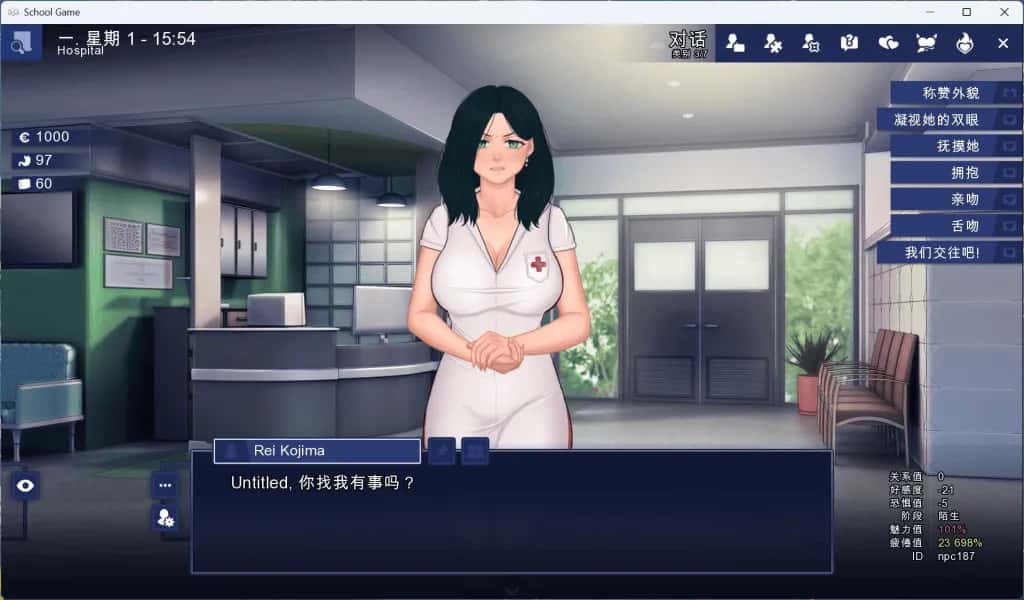 校园游戏 School Game游戏封面