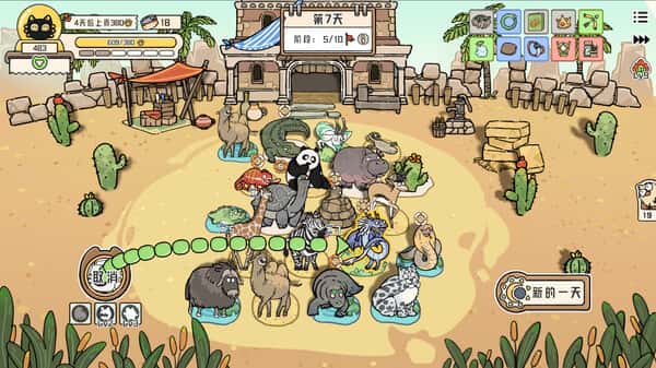 猫神牧场 Cat God Ranch 中文版封面