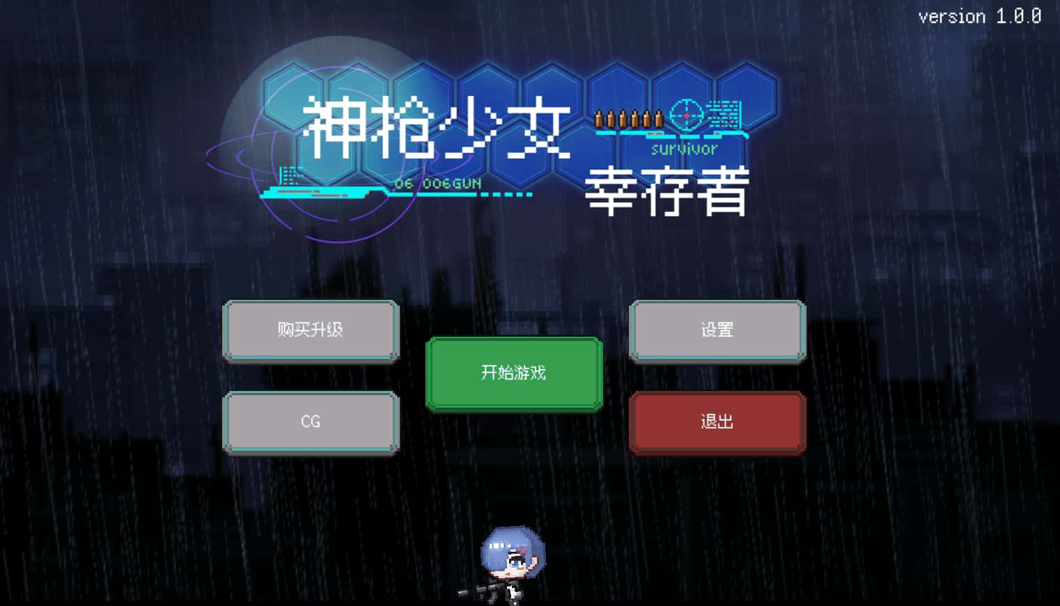 游戏画面2