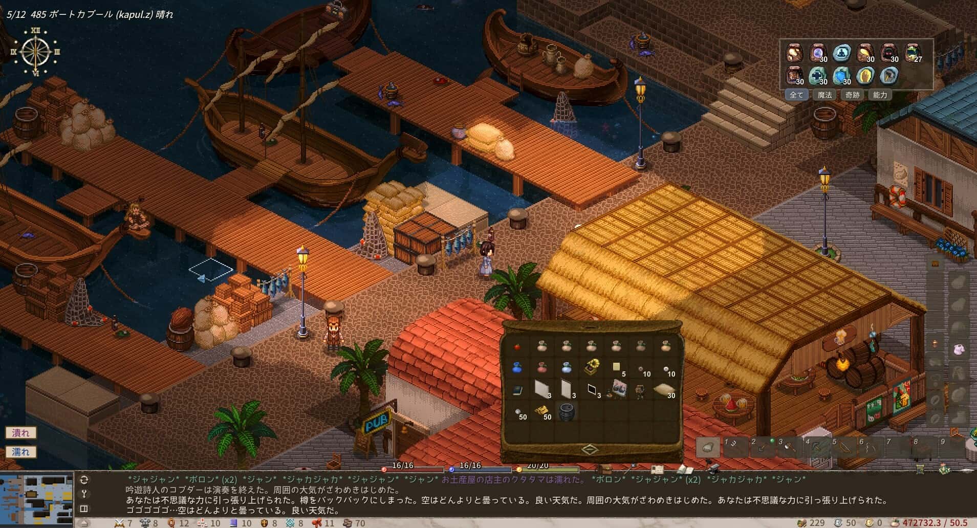 游戏截图4