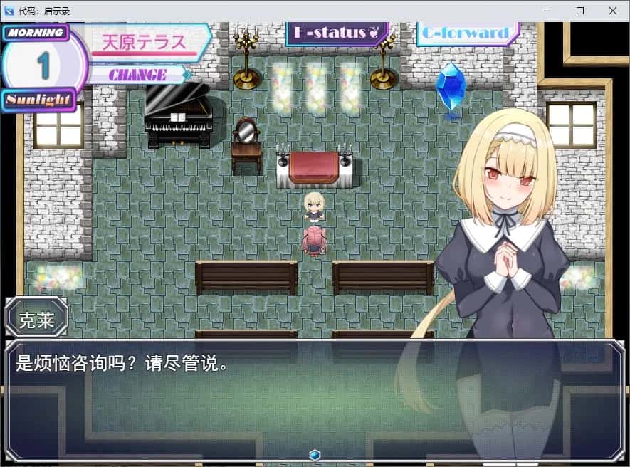 游戏画面2
