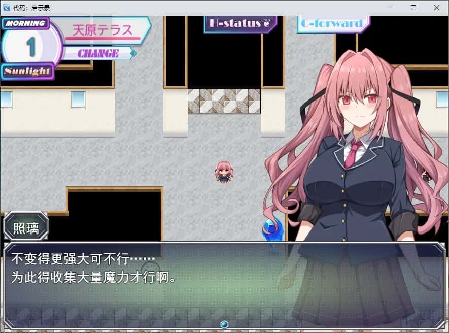 游戏画面3