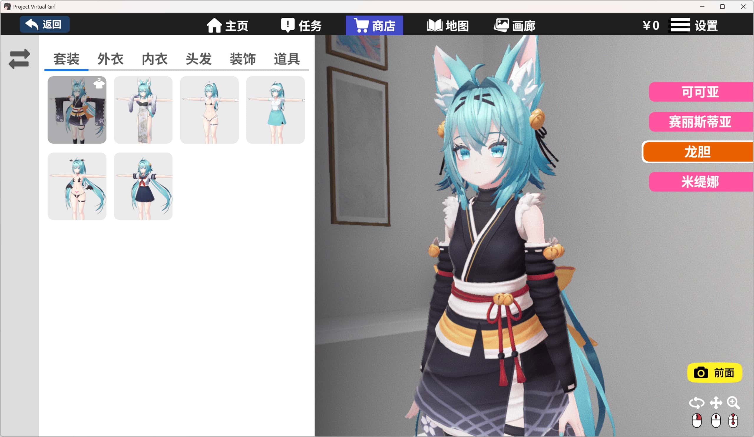 视觉数据1