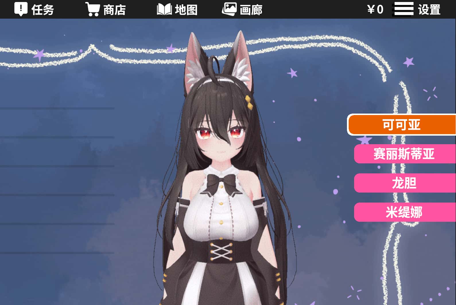 视觉数据3