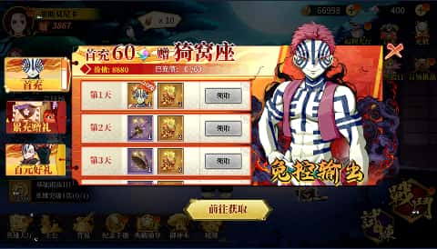 游戏截图3